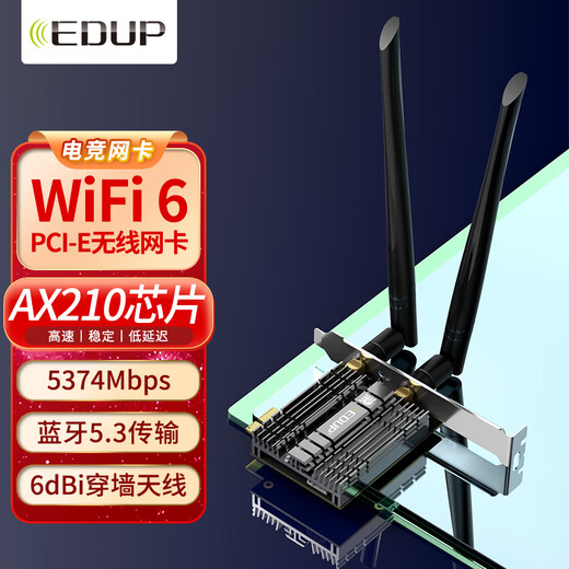 EDUP EP-9651 Pro AX210 Gigabit de doble banda 5G receptor wifi inalámbrico computadora de escritorio tarjeta de red inalámbrica WIFI6 incorporada 5374M + Bluetooth 5.3 dos en uno
