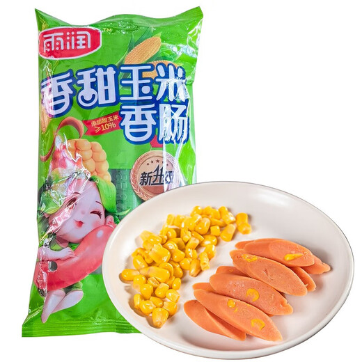雨润火腿肠7包组合装方便即食香肠泡面搭档煎炸烧烤香肠休闲小吃零食 中秋雨悦火腿肠礼盒1592g