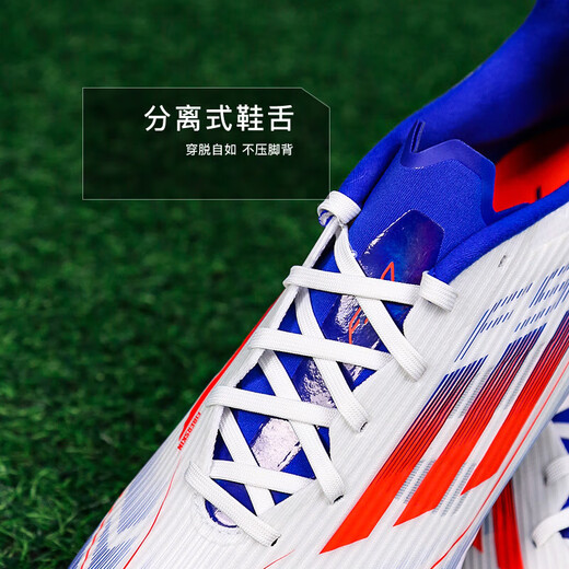 阿迪达斯 （adidas）欧洲杯男球鞋足球 25夏季新款人草青少年成人中端钉鞋足球鞋 IF1343/蓝白 40.5