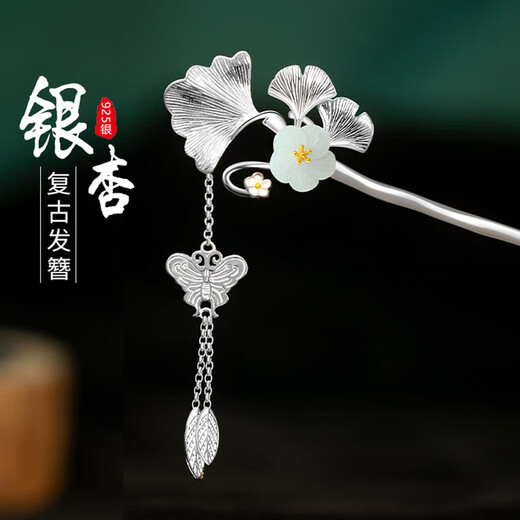 Kamalun Sansheng was lucky enough to be given a hairpin. A girl with ancient style updos, silver hairpins, Hanfu, light luxury headwear, tassels, a Valentine's Day gift for her girlfriend. Three lives were lucky enough to be given a hairpin (without engraving).