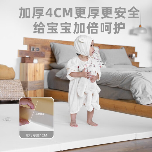 babysoul宝宝加厚爬行垫4cm儿童地垫家用婴儿爬爬垫折叠XPE 奶酪色无缝 120CM*160CM*4CM
