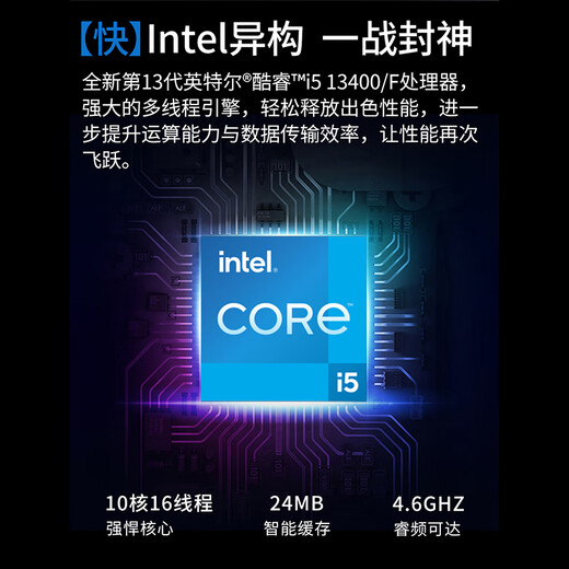 Deep Graphics i5 14400F/14600KF/RTX5060 Designer Black Apple Video Editing Plane Drawing Esports Game Office Desktop Full Set DIY Assembly Computer Host Complete Machine i5 12400/F/16G/MSI 24.5 GTX1650 4G Game Graphics Graphics Card