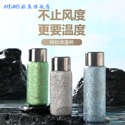 MDNG German high-end business men's thermos cup large capacity women's high-end brand tea cup stew tea cup outdoor cup starry sky blue exquisite gift box packaging 450ml