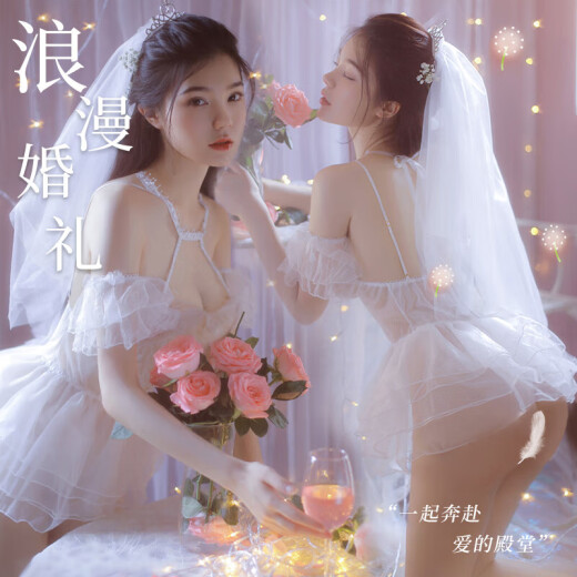 DL 1998胖东来品质【专注高品质】情趣婚纱新娘婚纱战袍床 白色婚纱【头纱+吊带裙+臂环*2+