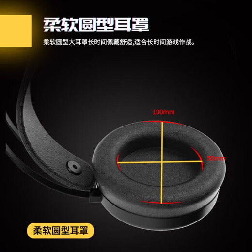 达尔优牧马人EH719/718游戏电竞头戴式耳机电脑有线带麦克风听声辩位吃鸡CSGO虚拟7.1声道 EH719【USB+7彩灯效 黑色】