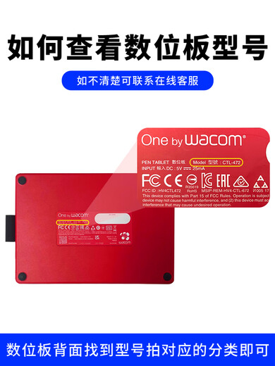 Wacom数位板压感笔CTL672/472/6100/690影拓pth660/651/650电容笔 CTL672/472赠握笔器+取芯器 0x0cm