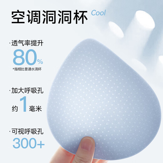 Urban Beauty Underwear Women's 10A antibacterial sports cool ice silk seamless summer thin push-up bra foundation liquid skin XL