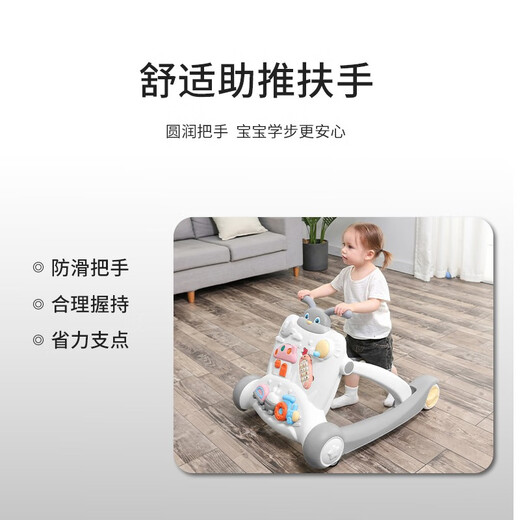 哈皮小将婴儿学步车多功能起步车宝宝手推益智早教助步车 豪华版（灰色）