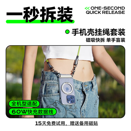 Das Gehirnfeindliche Mobiltelefon Lanyard Magnetic Saug Saugs schnelle Demontage Hanging Teile schräg halbhalshälfte verstellbar geflochtene Kleiderbügelendekoration High-End-Männer und Frauen aufladen Kabel Anti-Diebstahl-Mobiltelefon-Hanger-Kette Huawei Apple Android Ganz anwendbar [Single Seil] Black C-C-Port-Vollmodellanpassung-Pd60W schnelles Ladung Schnellgeladen-schnelles Ladung-PD60W schnelles Ladung, schnelles Ladung-PD60W schnelles Ladung.