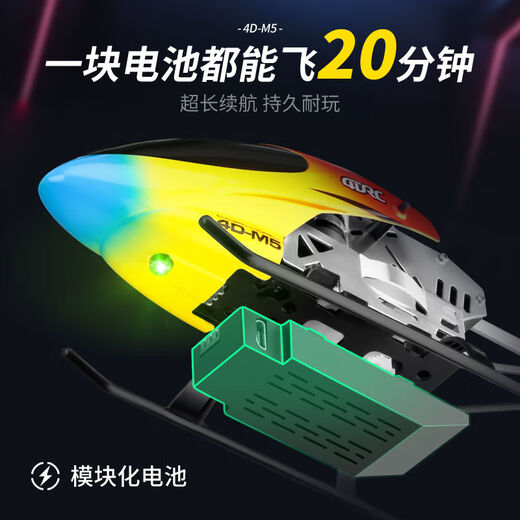Raft core boy toys 10-15 years old high-tech intelligent remote control aircraft super long range helicopter internet celebrity 25CM alloy version [intelligent high-level] cool blue three large-capacity original lithium battery + gift package + warranty