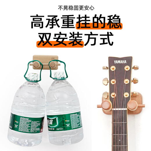 Easttop免打孔吉他架古典吉他实木挂架尤克里里墙壁挂琴的架子挂钩放置架 嘉年华-免打孔吉他架