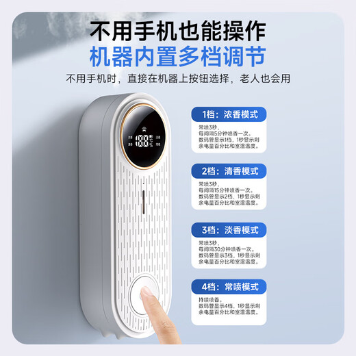 Connected to Mijia APP Smart Aroma Diffuser Automatic Fragrance Machine Indoor Home Atomized Bathroom Fragrance JD01 Aroma Diffuser + Peach Princess