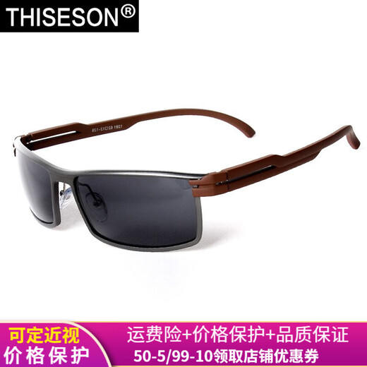 Gravel Sunglasses for Men and Women Couple Pure Aluminum Magnesium Explosion-proof Polarized Sunglasses Driving Fishing Travel Fashion Sports Glasses Gray Frame Coffee Legs