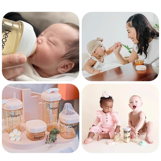 Hegen Haegen Flasche Set Neugeborene PPSU150ml+240 ml+Speicherschutz*2 kleine weiße Geschenkbox 0-6 Monate