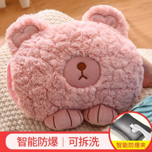 SARTILL hot water bottle rechargeable explosion-proof removable and washable hand warmer for baby cute plush hot water bag electric heating bag explosion-proof hot water bottle + eye-covering bear bag + upgraded anti-1 intervention design / removable and washable jacket / intelligent explosion-proof