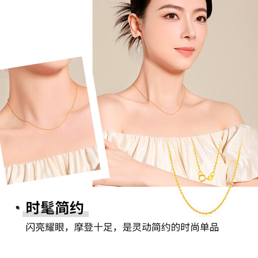 Mengjinyuan 18K gold necklace O-shaped chain, versatile clavicle chain, k yellow chain, birthday gift, about 1.8g - chain length 42+3cm, one circle adjustment