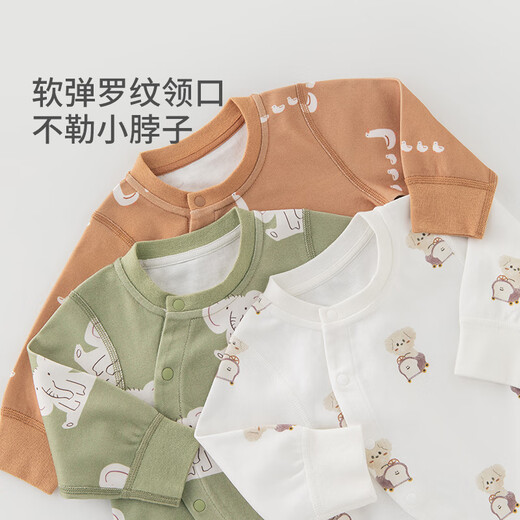 Guaiqixiong newborn clothes cute baby jumpsuit super cute spring and autumn men and women baby pure cotton trouser crawling clothes pajamas

