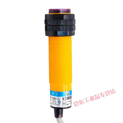 Diffuse reflection photoelectric switch E3F-DS30C4 AC/DC M18 induction 10Y1/20P2 sensor E3F-DS10Y2