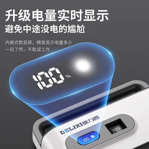 德力西电气浇菜神器浇水机充电式抽水泵农用菜地灌溉家用户外浇地神器 40米配收纳698AF四涡轮大流量