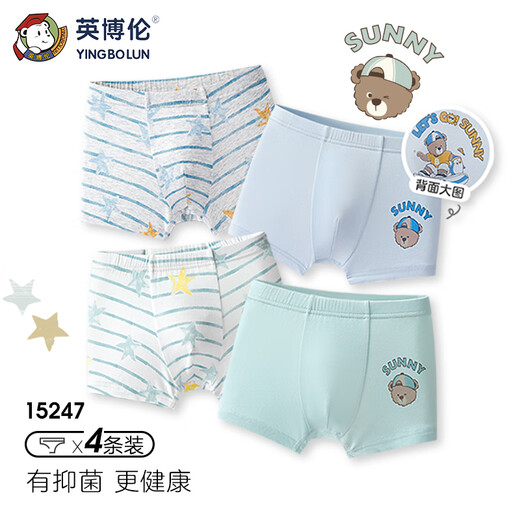 Inbolon Kinderunterwäsche Jungen Modal-Boxershorts für mittlere und ältere Jungen-Boxershorts 15247 110