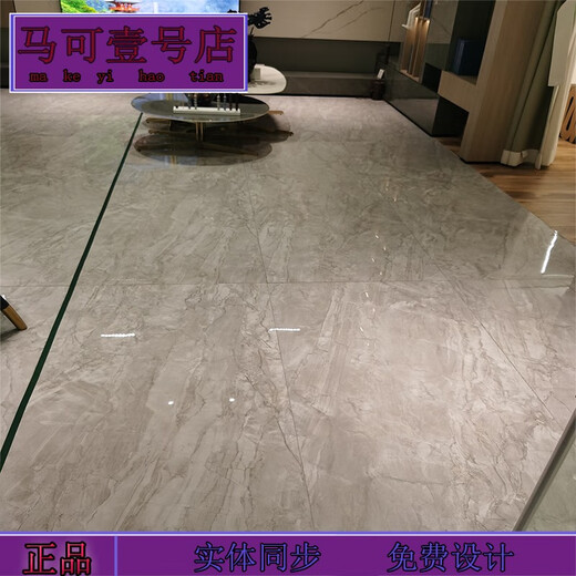 XMSJ Marco Polo Tile CT15068 15058 15080 15050 15430 15262 15090AS(20 Konia CT15079AS