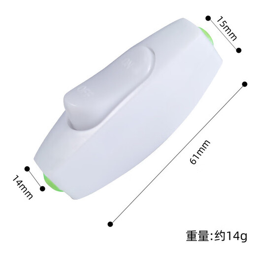 Tianshili white 6A bedside switch boat type wiring power switch pull cord rocker hand pinch button switch switch (15 pieces)