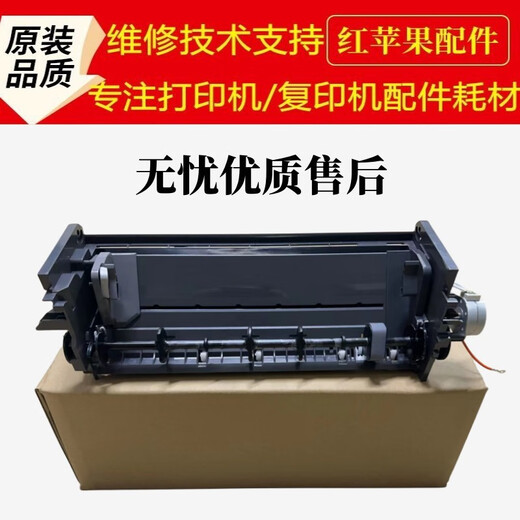 爱普生1390 1300进纸器  L1300 L1400 L1800 R1390进纸组件 拆新 二手进纸器旧搓纸轮适用普