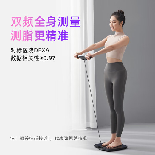乐福（LEFU）智能八电极体脂秤 体重秤称重电子秤人体 WIFI+蓝牙双连接 高精度双频测脂TFT屏人体秤ITO高端秤面
