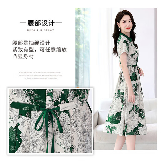 Vestido de seda de marca de alta gama OLJ para mujeres 2025 Summer Nuevo temperamento elegante y de moda Falda de encaje de seda de seda verde M