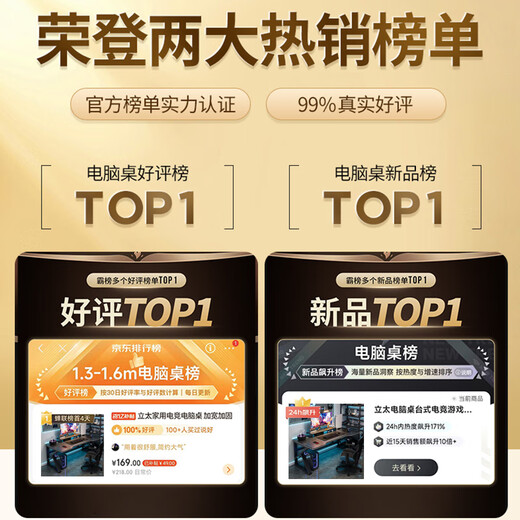 Litai Computer Desk Desktop Gaming Table and Chair Set Desk Study Table Home Simple Office Desk Work Table Writing Desk Justable Desk and Chair Combination Sesame Black 140cm