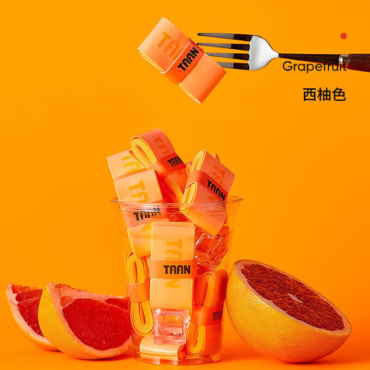 TAAN泰昂羽毛球拍平面手胶吸汗防滑粘性吸汗带平板握把胶5条装TW880