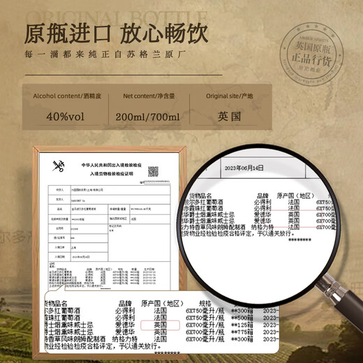 爱德华爵士（Sir Edward’s） 洋酒  40度  原味威士忌 700ml/瓶