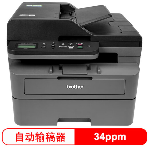 兄弟（brother）DCP-L2508DW/L2548DW黑白激光打印机一体机多功能复印扫描双打印面家用办公三合一作业打印机 L2548DW【双面打印+远程打印+连续复印扫描】 官方标配+品质易加粉粉盒1支+2瓶粉