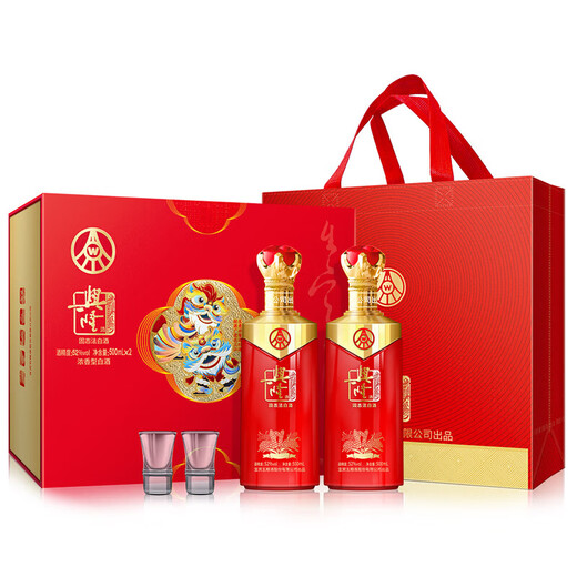 Produced by Wuliang Luzhou Wuliangye Co., Ltd. Luzhou-flavor liquor grain solid fermentation ration wine wedding banquet gift wine 52 degrees 500mL 2 bottles Xinglong auspicious and wishful gift box
