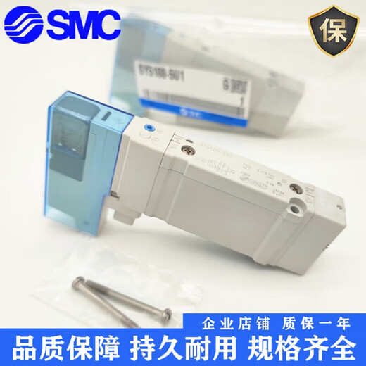 SMC solenoid valve SY5100/SY5200/SY5300-5U1/5UD1 SY3100/3A00-5U SY5400-5UD1