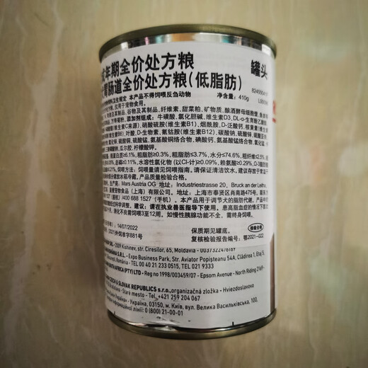 皇家（ROYAL CANIN）皇家狗粮LF22胰腺炎胃炎慢性成犬低脂易消化全价处方粮1.5kg/6kg 6kg
