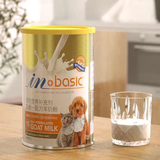 Madder's four-in-one formula goat milk powder 300g general purpose for pet puppies, dogs, kittens, newborn cats and goat milk