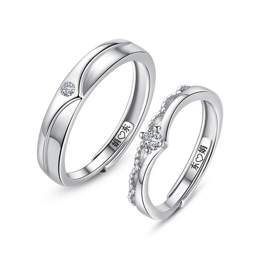 EothPT950 Platinum Moissanite Diamond Prince and Princess Couple Ring Girls Pair of Rings Birthday Gifts for Girlfriends Women's PT950 Platinum Couple Ring + Certificate