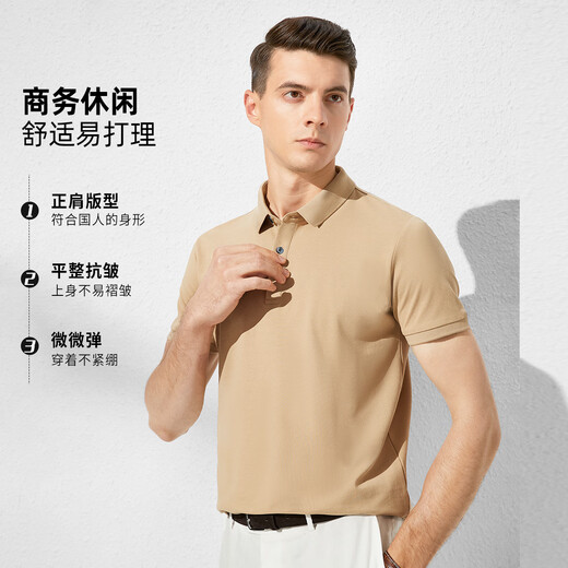 Shanshan [50 pure cotton] short-sleeved T-shirt for men's thin, breathable, skin-friendly, soft POLO collar stretch casual men's top
