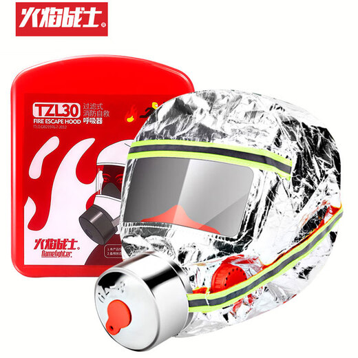 Fire escape mask, fire mask, fireproof, gasproof, smokeproof mask, hotel household filtering self-rescuing respirator (upgraded adult version) 1 pack