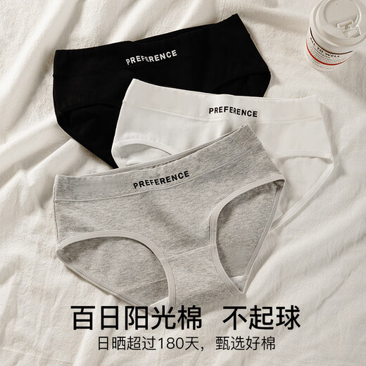 Bonas underwear women's pure cotton 3-pack girls' seamless anti-bacterial belly-slimming sexy butt-lifting sports underwear