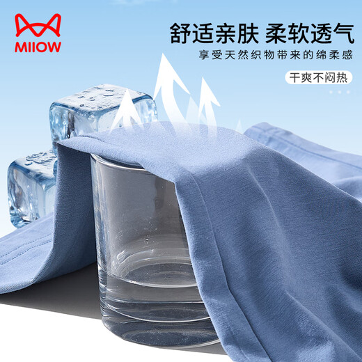 
Cat man modal pajamas pajamas men's summer quick-drying shorts cotton soft breathable can be worn outside beach casual pants blue 2XL
