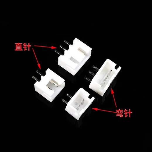 XH2.54mm socket 2p3p4p5p6p7p8p9p10p12A straight curved pin connector connector plastic shell terminal 5P 2.54mm plastic shell (50 pcs)