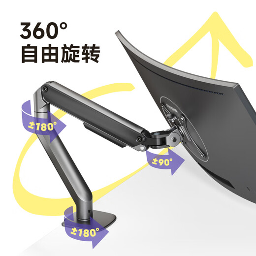 
Brateck North Arc Monitor bracket robotic arm Display bracket arm Computer bracket Monitor elevated stand Screen bracket adaptation 17-32 Quick installation Obsidian Black