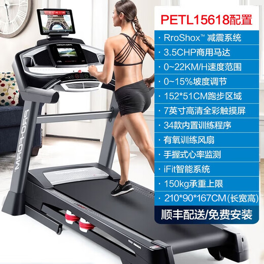 Icono cinta de correr 15618/1295i Choque de choque de plegamiento eléctrico eléctrico Smart Smart Sports Equipo de acondicionamiento físico