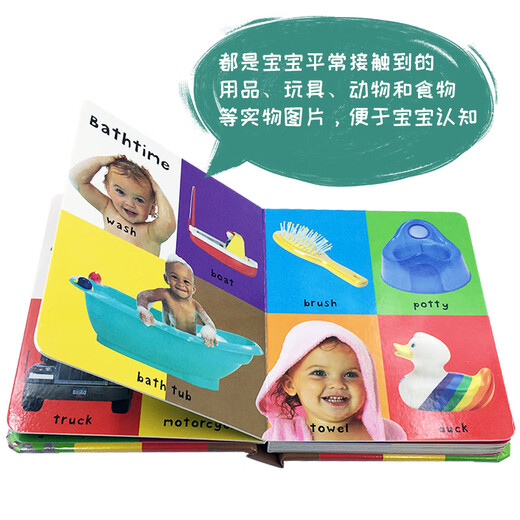First 100 小开本12345册 Words单词·Animals动物·Trucks车辆·Numbers数字·Farm农场 趣味纸板翻翻书 英文原版 纸板书 1-5岁 First 100 小开本 