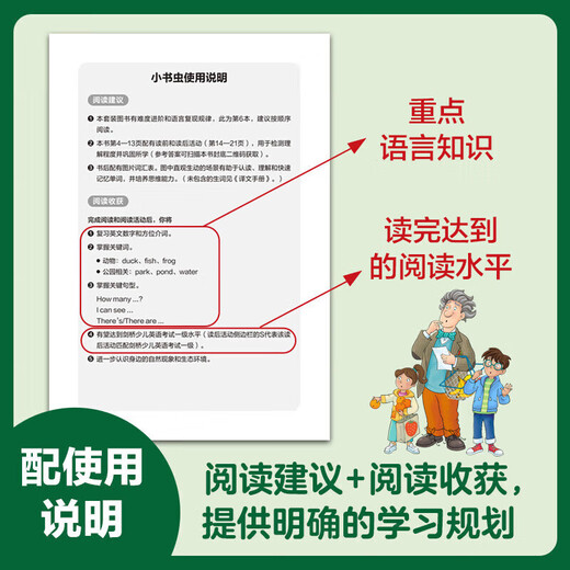 [Sélectionné au niveau 1-6] Little de bibliothèque Oxford English Grading Matériel Le niveau 123456 peut être lu par Oxford English-Chinese Bilingual Junior High School Student 'Novels de lecture parascolaire en anglais