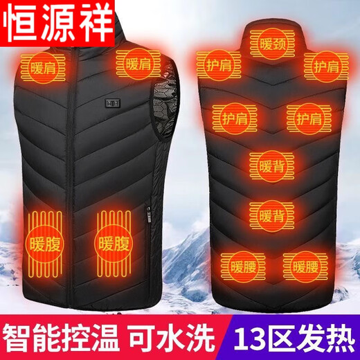 Hengyuanxiang Vest Intelligent Temperature Control Charging Anti-cold Heating Vest Men's and Women's Winter Warm Cycling Electric Heating Vest Black Nine-Zone Heating Vest Does Not Include Power Bank 2XL