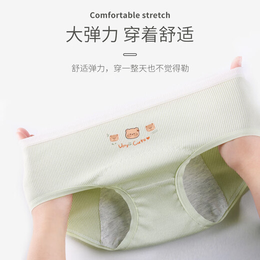 AILER / OLOLA Girls Menstrual Underwear Girls Girls Menstrual Felt-Aroo Junior High School Ecors