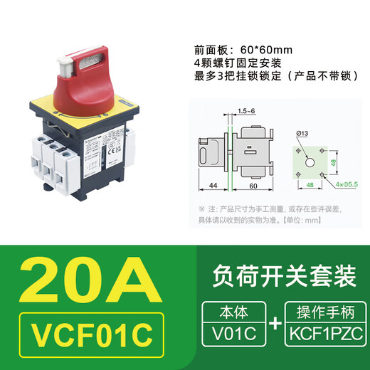 Schneider load isolation switch load disconnection power supply cut-off main control switch vcf02c 32A 63A VCF4C 4 screws fixed 80A